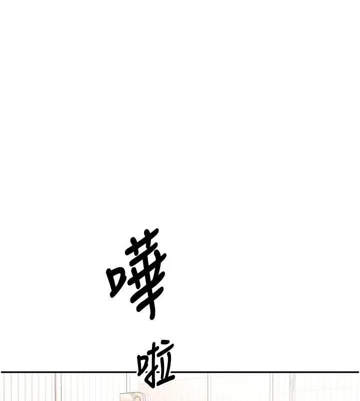 顶加套房的春天 - 第76話-只要拒絕就結束的關係 - page 31
