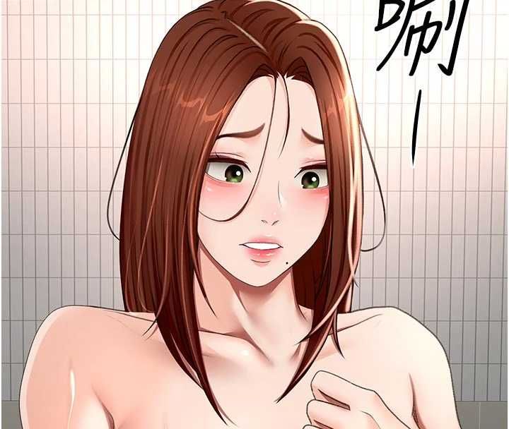 顶加套房的春天 - 第76話-只要拒絕就結束的關係 - page 34