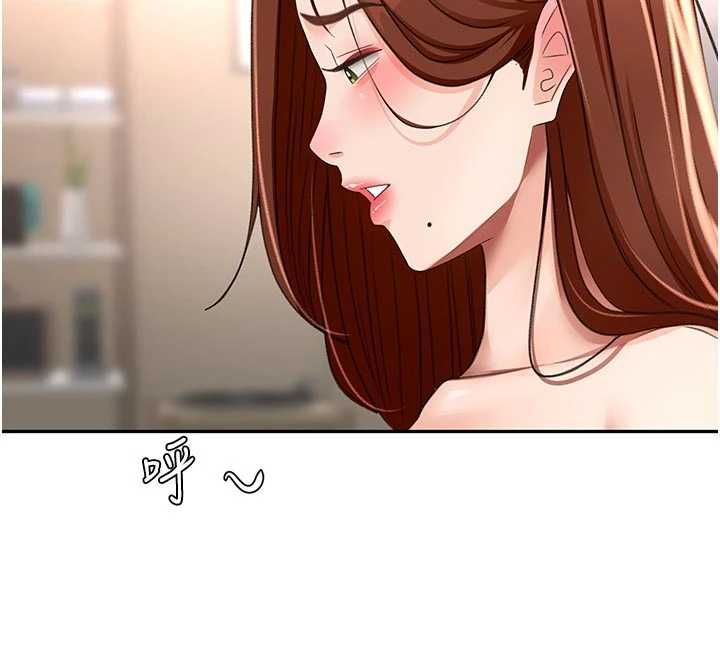 顶加套房的春天 - 第76話-只要拒絕就結束的關係 - page 50
