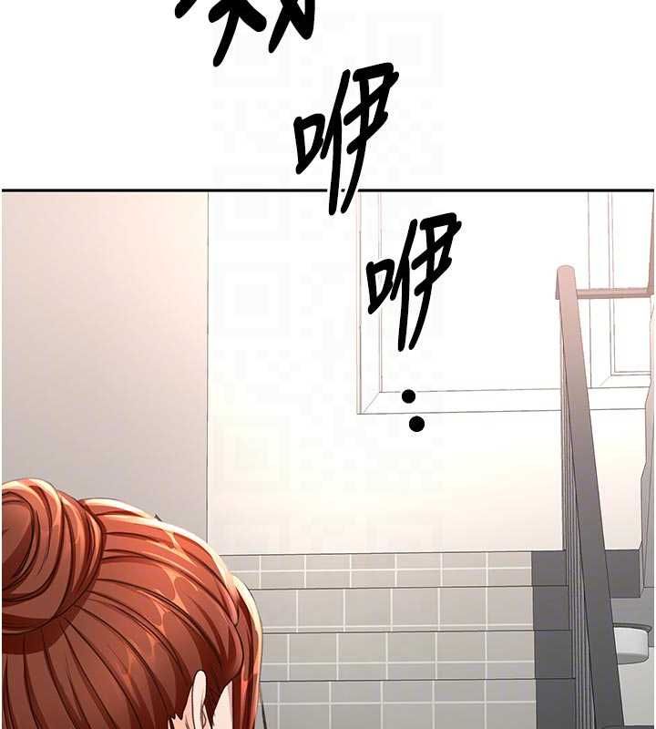 顶加套房的春天 - 第76話-只要拒絕就結束的關係 - page 55