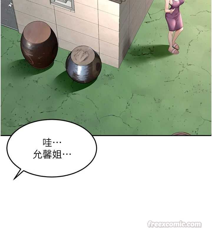 顶加套房的春天 - 第76話-只要拒絕就結束的關係 - page 60
