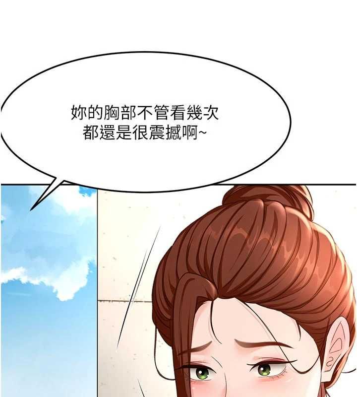 顶加套房的春天 - 第76話-只要拒絕就結束的關係 - page 61