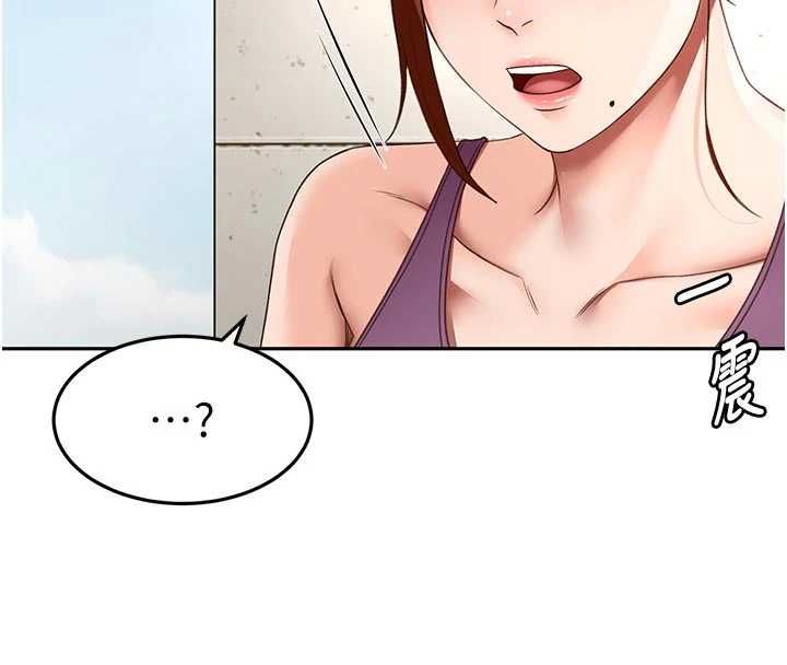 顶加套房的春天 - 第76話-只要拒絕就結束的關係 - page 62
