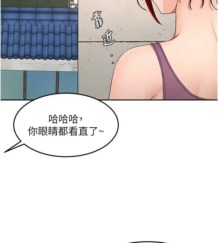 顶加套房的春天 - 第76話-只要拒絕就結束的關係 - page 64