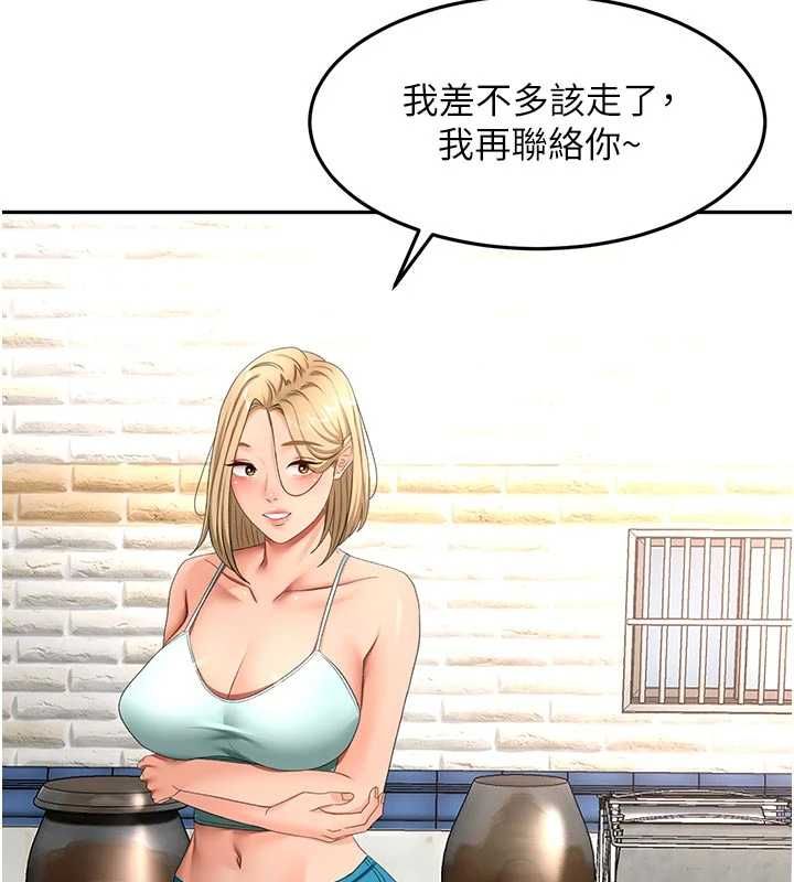 顶加套房的春天 - 第76話-只要拒絕就結束的關係 - page 65