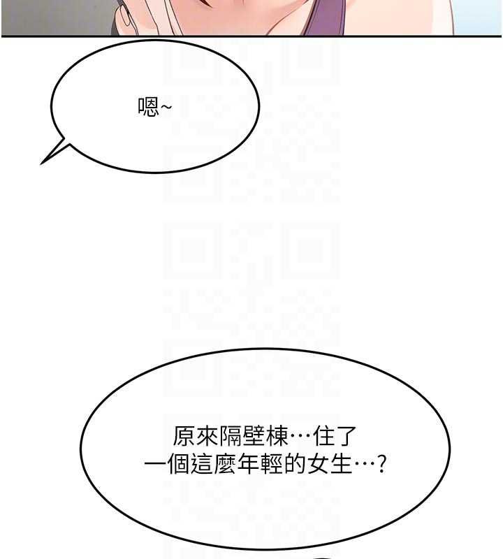 顶加套房的春天 - 第76話-只要拒絕就結束的關係 - page 68