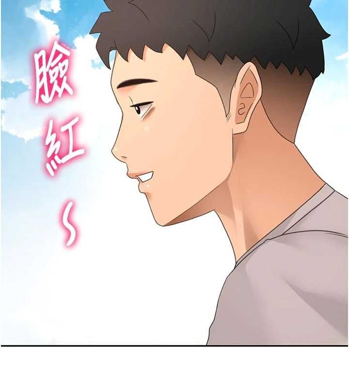 顶加套房的春天 - 第76話-只要拒絕就結束的關係 - page 71