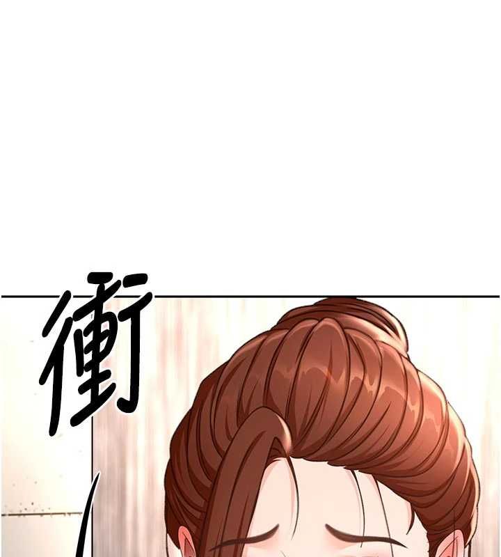 顶加套房的春天 - 第76話-只要拒絕就結束的關係 - page 72