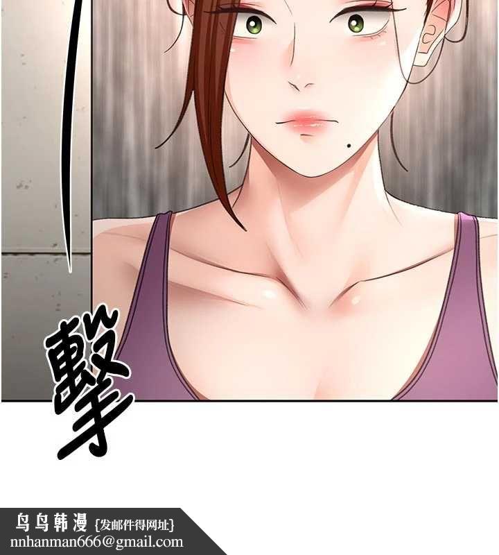 顶加套房的春天 - 第76話-只要拒絕就結束的關係 - page 73