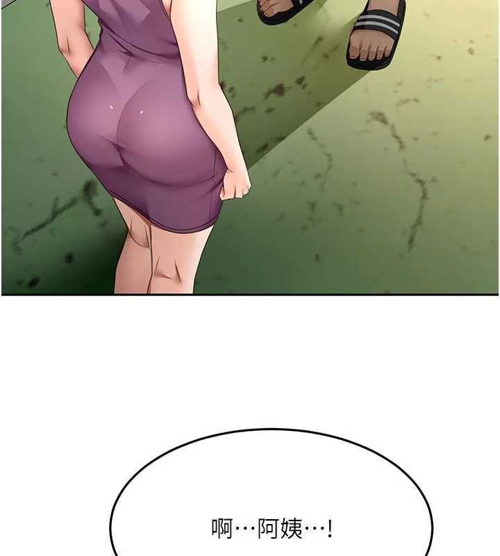 顶加套房的春天 - 第76話-只要拒絕就結束的關係 - page 76