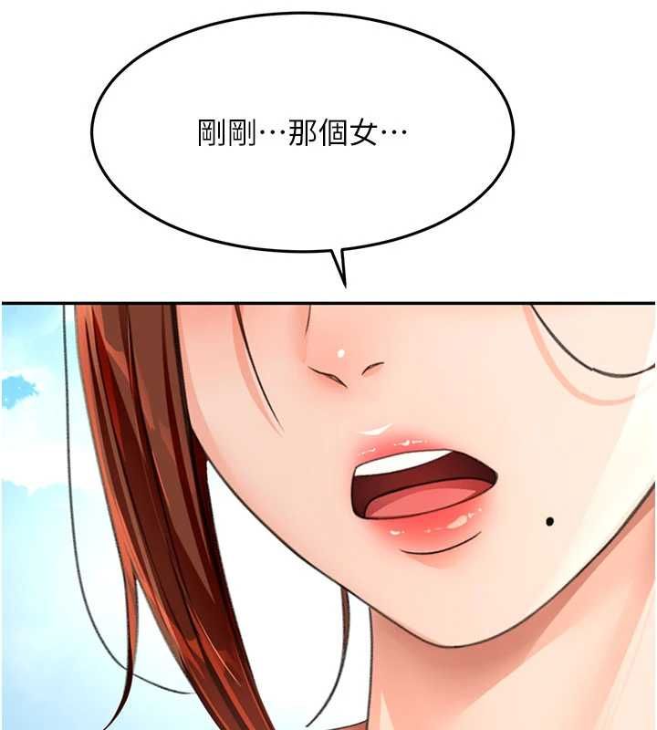 顶加套房的春天 - 第76話-只要拒絕就結束的關係 - page 79