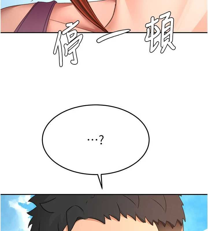 顶加套房的春天 - 第76話-只要拒絕就結束的關係 - page 80