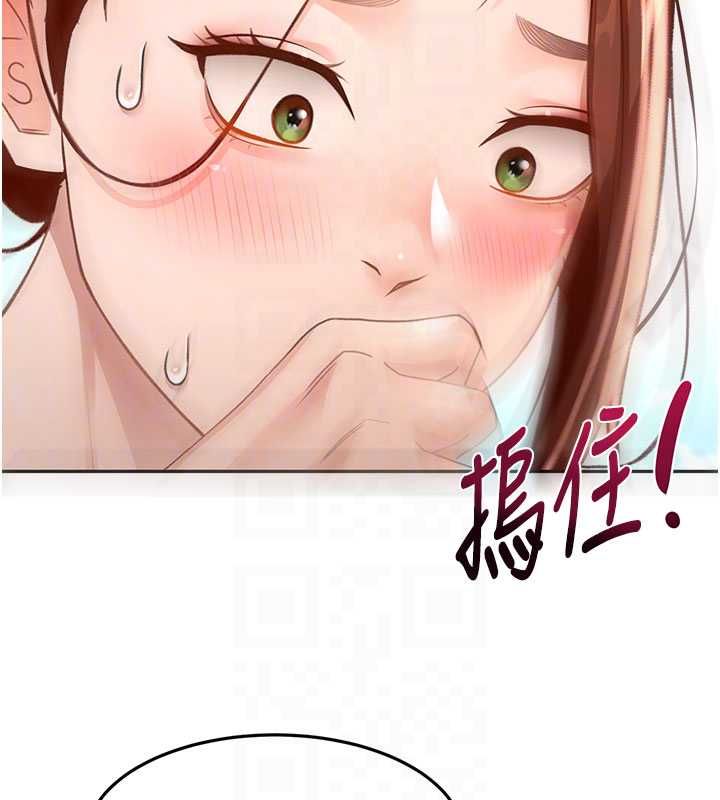 顶加套房的春天 - 第76話-只要拒絕就結束的關係 - page 83