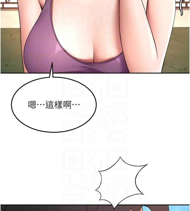 顶加套房的春天 - 第76話-只要拒絕就結束的關係 - page 103