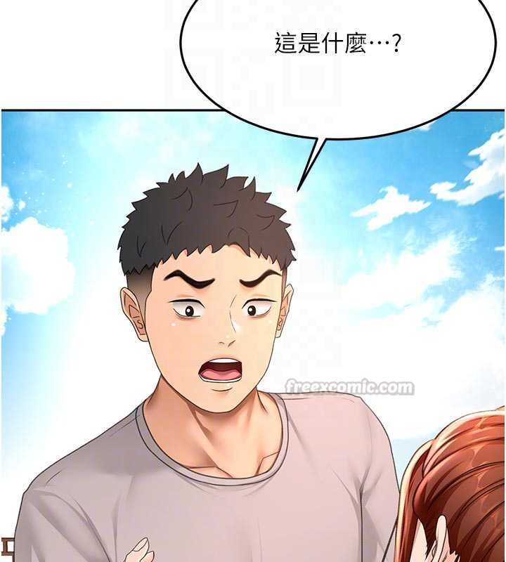 顶加套房的春天 - 第76話-只要拒絕就結束的關係 - page 105