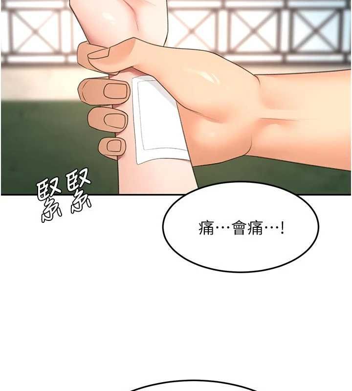 顶加套房的春天 - 第76話-只要拒絕就結束的關係 - page 108