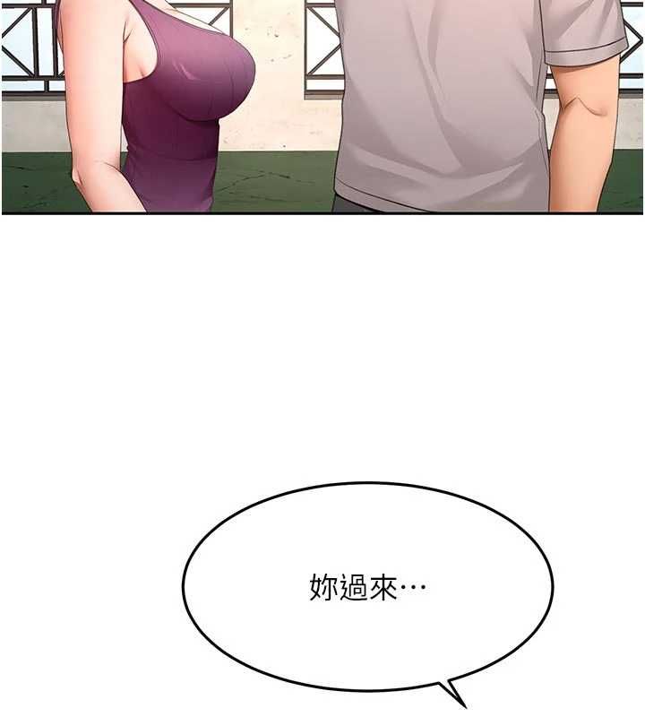 顶加套房的春天 - 第76話-只要拒絕就結束的關係 - page 116