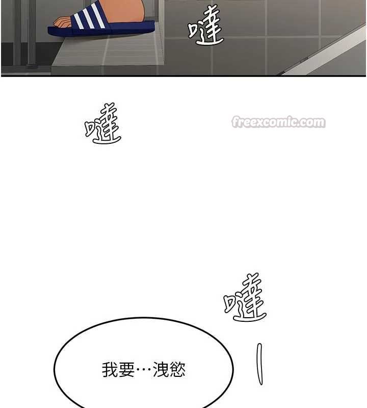 顶加套房的春天 - 第76話-只要拒絕就結束的關係 - page 120