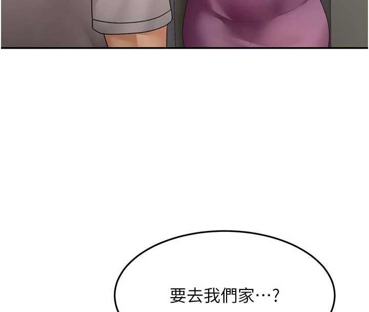 顶加套房的春天 - 第76話-只要拒絕就結束的關係 - page 122