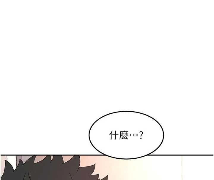 顶加套房的春天 - 第76話-只要拒絕就結束的關係 - page 126