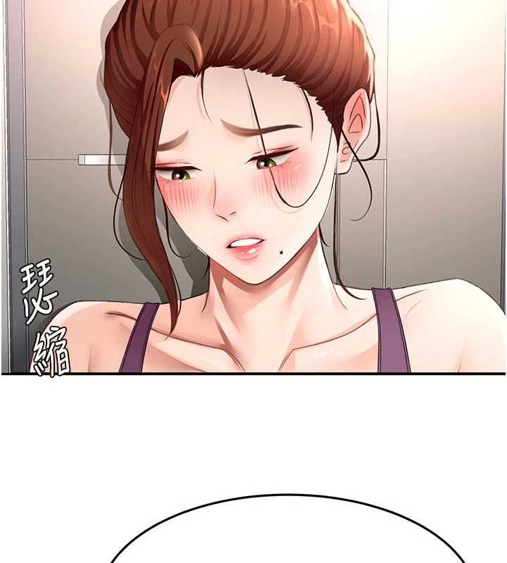 顶加套房的春天 - 第76話-只要拒絕就結束的關係 - page 131