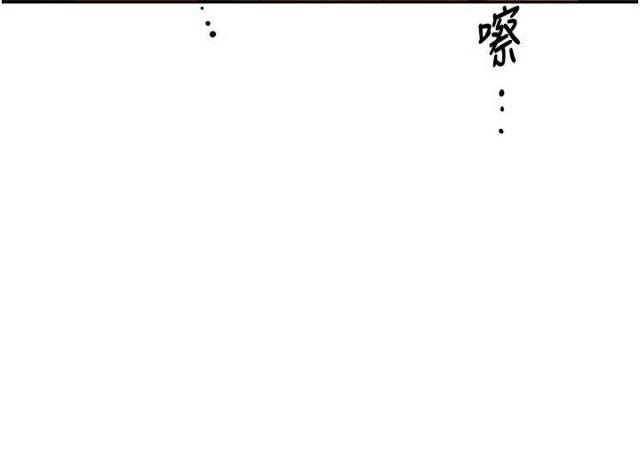 顶加套房的春天 - 第76話-只要拒絕就結束的關係 - page 138