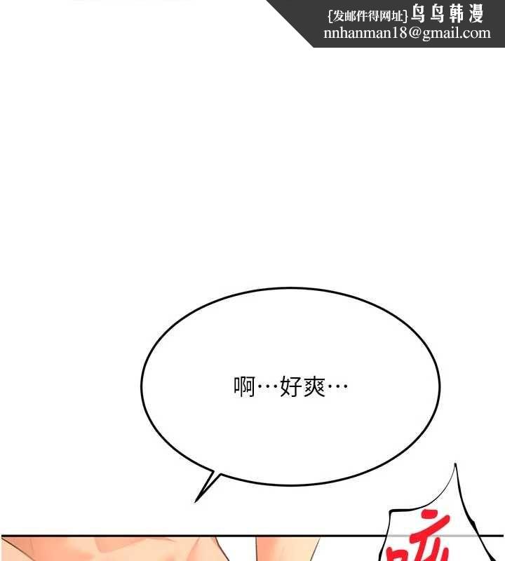 顶加套房的春天 - 第64話-拼命不讓女兒下海的媽媽 - page 1