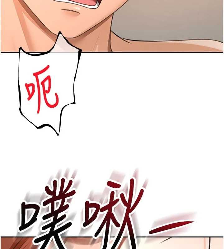 顶加套房的春天 - 第64話-拼命不讓女兒下海的媽媽 - page 5