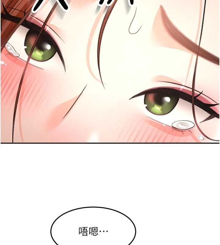 顶加套房的春天 - 第64話-拼命不讓女兒下海的媽媽 - page 6