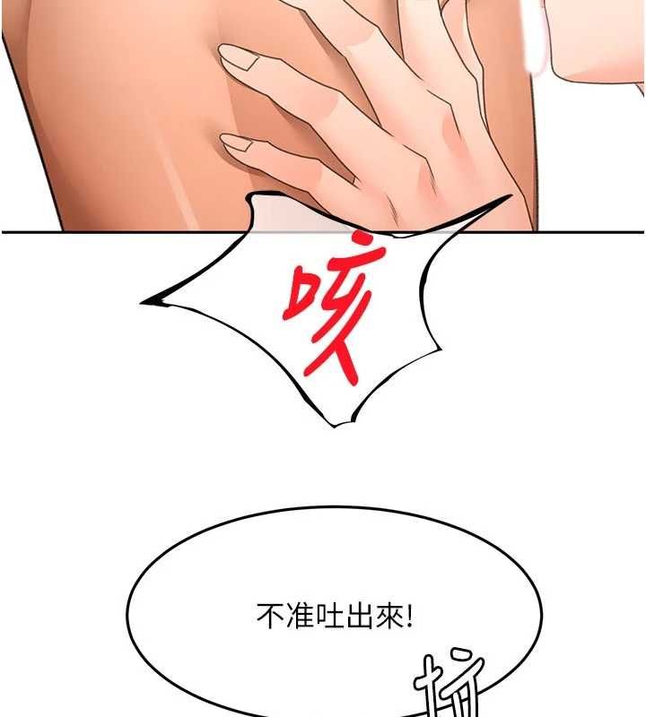 顶加套房的春天 - 第64話-拼命不讓女兒下海的媽媽 - page 10