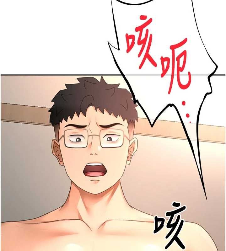 顶加套房的春天 - 第64話-拼命不讓女兒下海的媽媽 - page 13