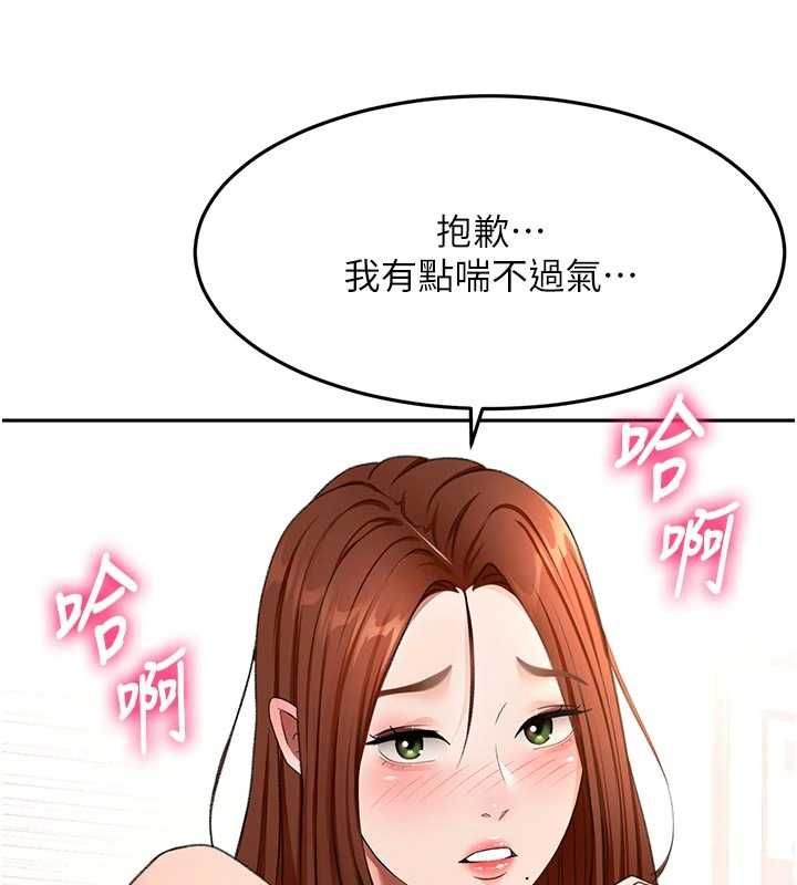 顶加套房的春天 - 第64話-拼命不讓女兒下海的媽媽 - page 26