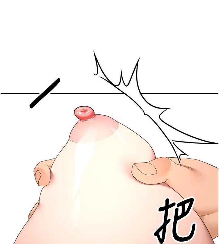 顶加套房的春天 - 第64話-拼命不讓女兒下海的媽媽 - page 47