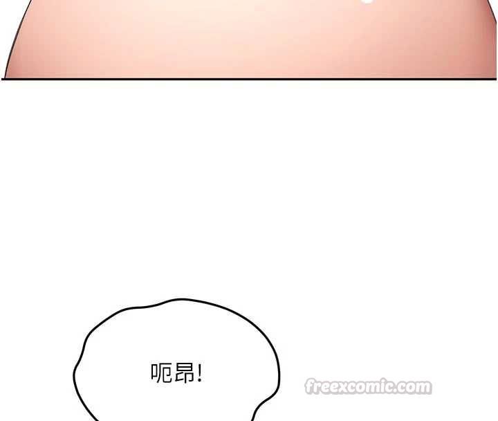 顶加套房的春天 - 第64話-拼命不讓女兒下海的媽媽 - page 48