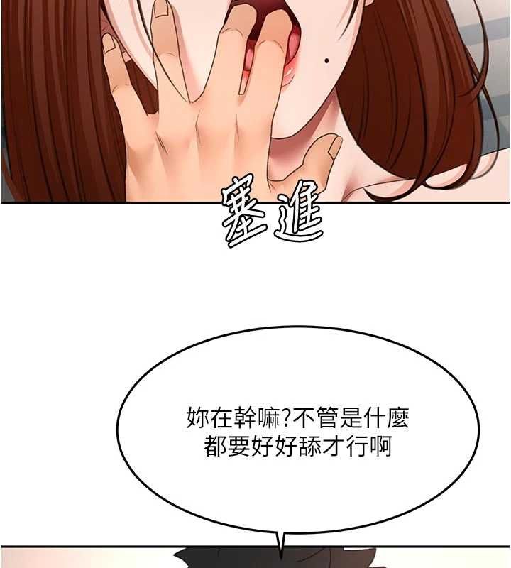 顶加套房的春天 - 第64話-拼命不讓女兒下海的媽媽 - page 62