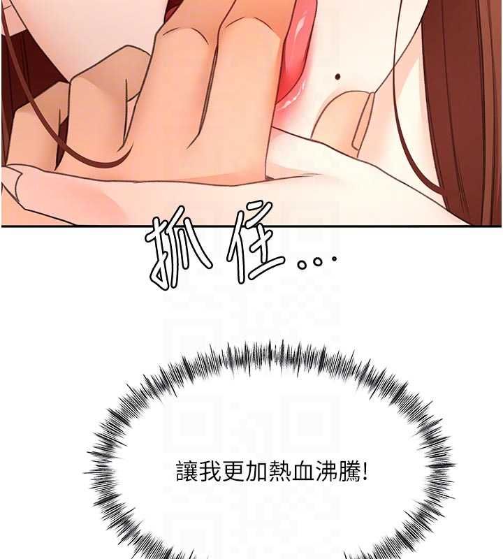 顶加套房的春天 - 第64話-拼命不讓女兒下海的媽媽 - page 65