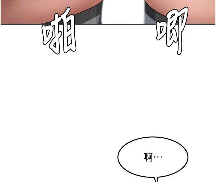 顶加套房的春天 - 第64話-拼命不讓女兒下海的媽媽 - page 68