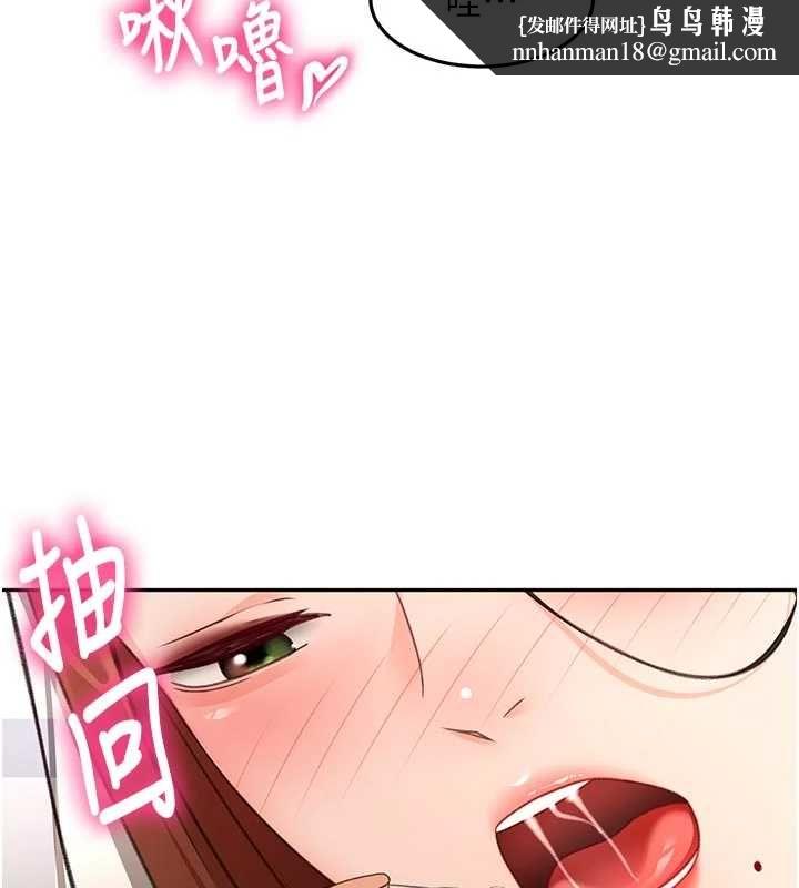顶加套房的春天 - 第64話-拼命不讓女兒下海的媽媽 - page 70