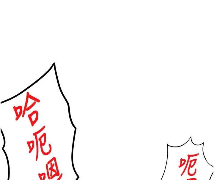 顶加套房的春天 - 第64話-拼命不讓女兒下海的媽媽 - page 76