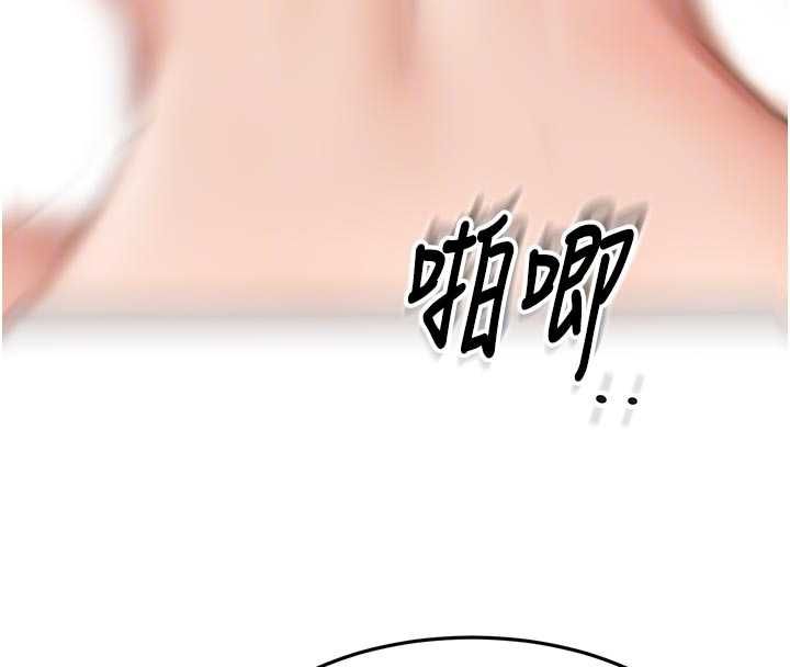 顶加套房的春天 - 第64話-拼命不讓女兒下海的媽媽 - page 83