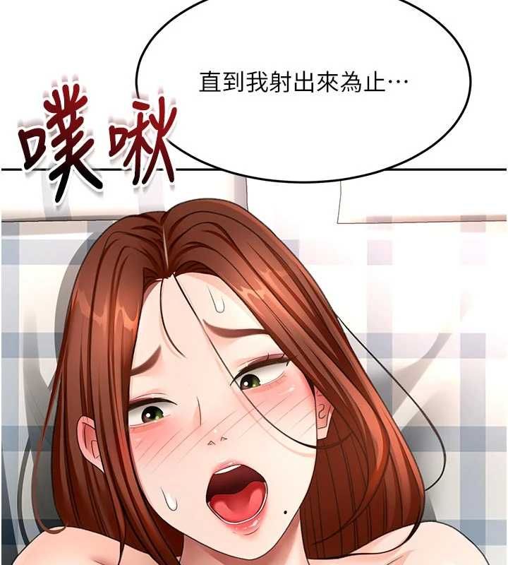 顶加套房的春天 - 第64話-拼命不讓女兒下海的媽媽 - page 84