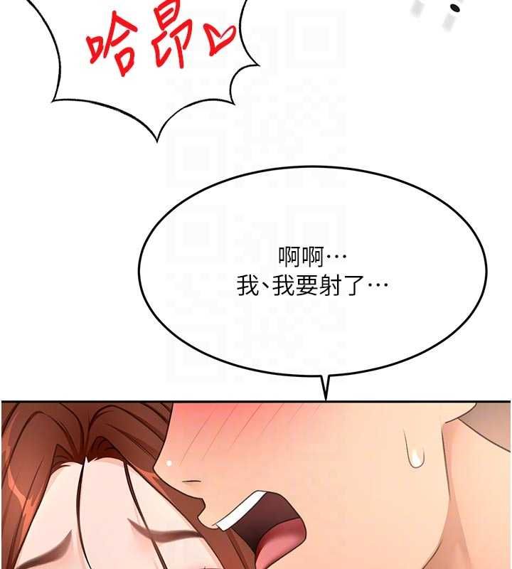 顶加套房的春天 - 第64話-拼命不讓女兒下海的媽媽 - page 88