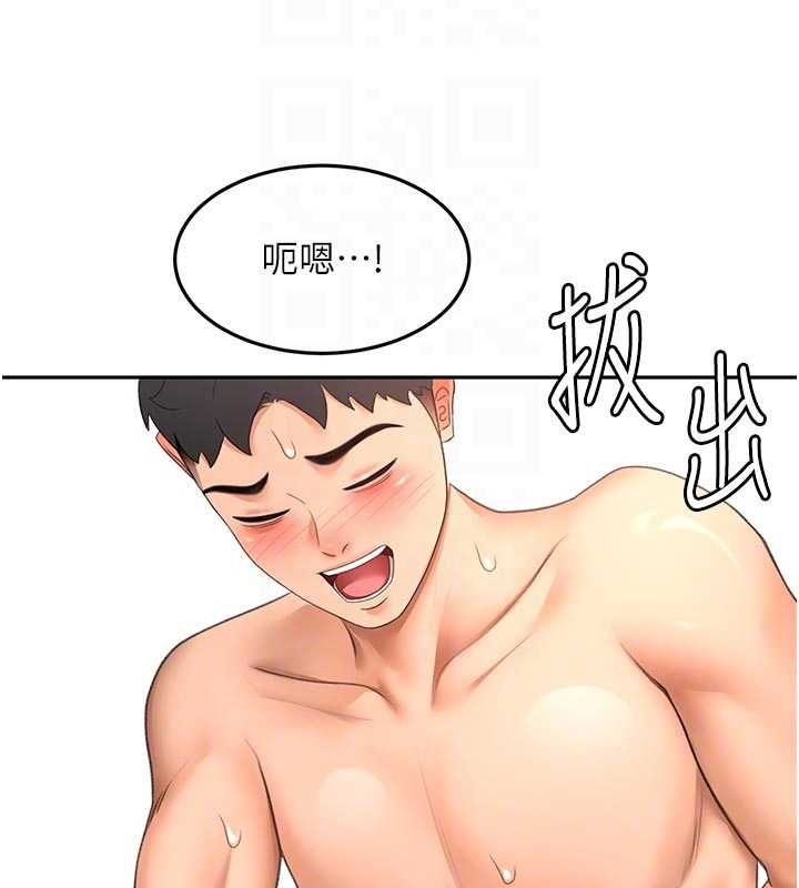顶加套房的春天 - 第64話-拼命不讓女兒下海的媽媽 - page 90