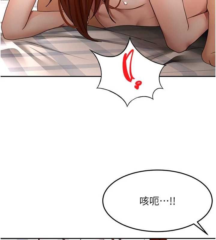 顶加套房的春天 - 第64話-拼命不讓女兒下海的媽媽 - page 92