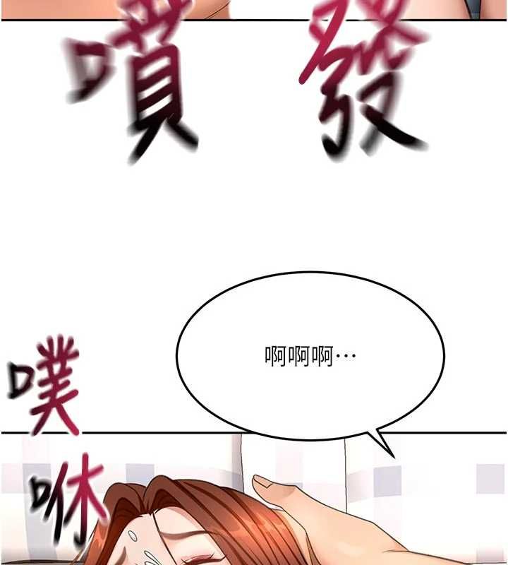 顶加套房的春天 - 第64話-拼命不讓女兒下海的媽媽 - page 94