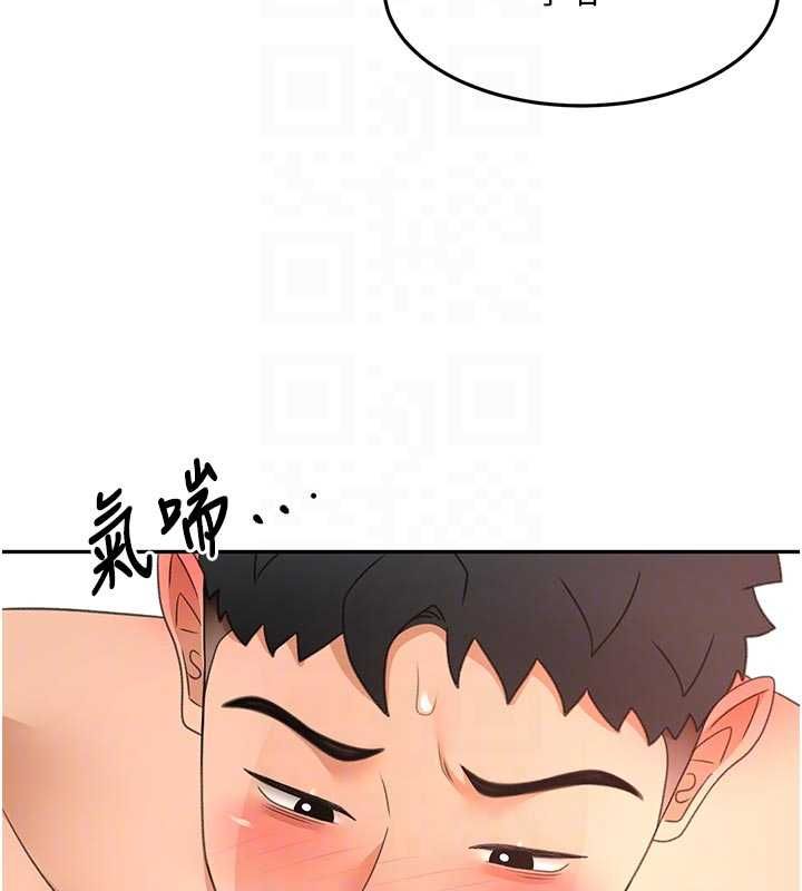 顶加套房的春天 - 第64話-拼命不讓女兒下海的媽媽 - page 97