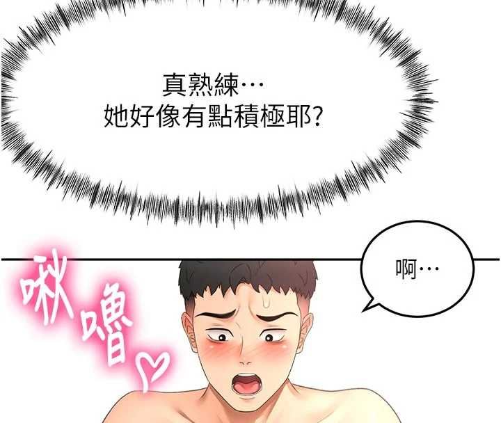 顶加套房的春天 - 第64話-拼命不讓女兒下海的媽媽 - page 103