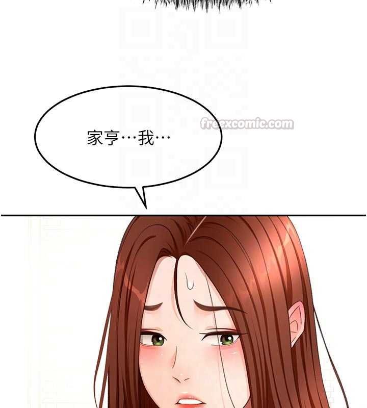 顶加套房的春天 - 第64話-拼命不讓女兒下海的媽媽 - page 112