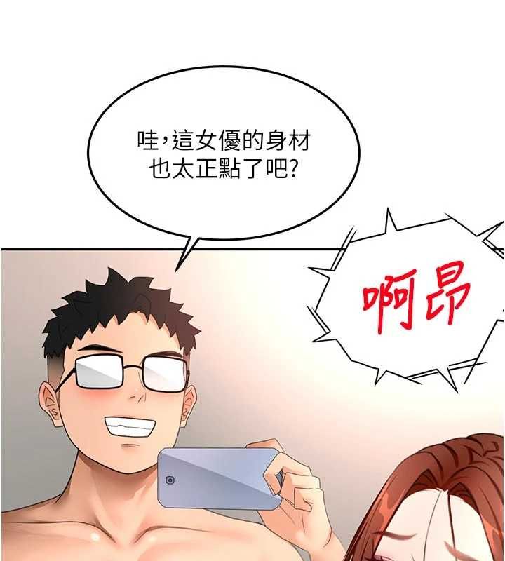 顶加套房的春天 - 第64話-拼命不讓女兒下海的媽媽 - page 126