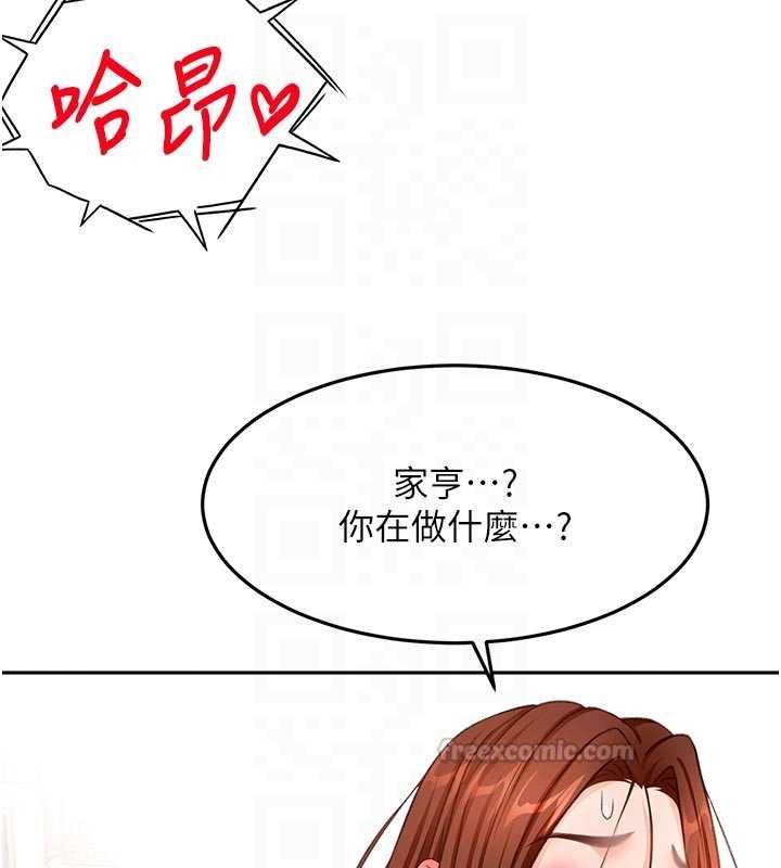 顶加套房的春天 - 第64話-拼命不讓女兒下海的媽媽 - page 128